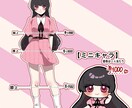格安でイラスト制作をします 透明感のある絵柄、ミニキャラ、かっこいい絵柄でイラスト制作 イメージ2