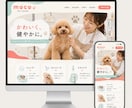 SEO・LLMOに強いホームページを制作します SEOコンサルが検索設計｜SWELL・Cocoon対応 イメージ6