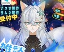 素材集め依頼有り！立体感のあるサムネを作ります ライバーがお作りします！素材探しプランもご用意！ イメージ3