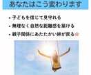 4児の母・助産師が高校生の子育ての悩みに答えます 親子の距離の悩みが、充実のサポート体制で安心へ変わります。 イメージ7