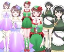 IRIAM/TRPG等配信用【立ち絵】描きます 細かいデザインが決まっていなくても大丈夫！女の子得意です！ イメージ3