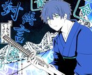 即対応可能！アイコン・ヘッダー描きます X(旧Twitter)やyoutubeのアイコン等描きます イメージ2