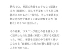 他言語をなんでもあなたにあう言語に翻訳します 文章の翻訳をした上個人情報の管理を徹底いたします！！ イメージ3