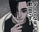 バランスの丁度良いリアルな推しを描きます 自然で存在感のある貴方の推キャラクターイラストを制作します。 イメージ2