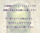 引き算の数秘術・ゆっくりチャットで鑑定します しなくてよいこと、お伝えします。延長オプションもあり イメージ3