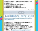 気になっている調べ物を代行します 気になることはあるけど、調べるのが面倒なときに使ってください イメージ2