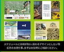 お洒落で情報が伝わるパンフレット作ります デザイン業30年以上のプロがデザインを手掛けます。 イメージ3