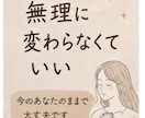 夜の不安や悩みをなんでもお聞きします 誰にも言えない気持ちを安心して話せる場所 イメージ9