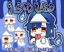 夏だホラーだうらめしやー！おばけミニキャラ描きます ひんやり可愛い！あなたのキャラが愛らしいおばけSDに✨️ イメージ1
