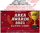 楽天レビュー１６０００件の考えを1カ月共有できます 【ココナラのメッセージで配信♪】【継続はご自身で調整可能♪】 イメージ3
