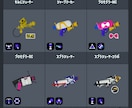 20代女性がゲーム一緒にプレイします スプラトゥーン2 モンハン等遊びましょう！ イメージ3
