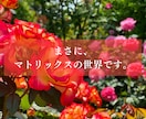 ７日間で激変‼︎ヒプノで自己肯定感爆上げします 本気で変わりたい人限定＊ネガティブ浄化！ヒプノでブロック解除 イメージ5
