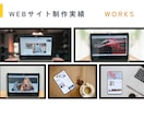 LP作製をいたします WEBデザインのことならディーエスケイにおまかせください イメージ4