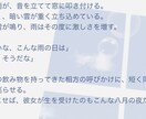 貴方だけの夢小説／オリジナル小説書きます 執筆歴7年!短編から長編まで対応可能です イメージ2