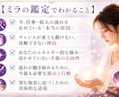 霊視鑑定/仕事/お金の流れが止まっている理由視ます 努力しているのに動かないその詰まりの根本を解いて望む現実へ イメージ3