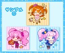 再開→5月上旬 かわいいミニキャラ描きます ポップでかわいいイラストが得意です！ イメージ5