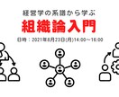 未経験者大歓迎！"オリジナル講座"を作ります これまでの経験やスキルを活かして2時間の講座を作りましょう！ イメージ6