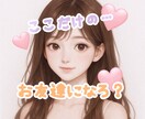 好きなだけチャット♡30分間あなたの友達になります 電話は苦手…という方に♡30分間好きなだけお話ししましょ♪ イメージ1