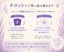 人間関係で気を遣いすぎる心をやさしく整えます 不安や気疲れを整理し、安心できる感覚を取り戻します イメージ5