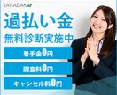 迅速丁寧！修正無制限！夢をかなえるバナー作成します お客様の希望に寄り添い、見る人の心をつかむデザインを創ります イメージ2