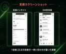 あなたの商品を代わりに売りますます 集客特化Threads代行｜毎日問い合わせが届く仕組み イメージ5