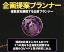 業務効率化に役立つGem6つをセット配布します あなた専用の6人の右腕「専門家チーム」を手に入れましょう イメージ7