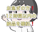 最速スピードで納品❗️志望動機など作成します 〜即購入OK・購入から12時間以内の納品を保証〜 イメージ1