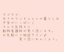 チャット相談でワンちゃんのお悩みに寄り添います 動物看護師に病気や生活のこと、何でもご相談下さい♪ イメージ7