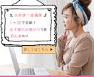 何度でも修正OK◎バナー作成、承ります 低価格にて広告用バナーを作成いたします イメージ4