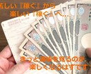 資金ゼロから始める！下剋上できるノウハウ教えます 初心者OK！半自動化に興味がある方は必見のノウハウ！ イメージ3
