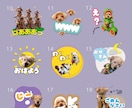 限定モニター価格☆ペット写真スタンプ 作成します 先着残り2名様限定！修正無制限＆満足度◎面倒な丸投げOK！ イメージ7