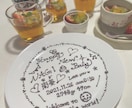 お祝い事のチョコレートプレート描きます 誕生日、結婚、記念日、妊娠、出産、ニューボーンのプレゼントに イメージ1