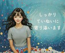 気持ちを言葉に変換すると心が軽くなることがあります 乗り越えてきた坂の先に光がある　荷物をおろせば景色も広がるよ イメージ1