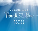 短時間でもOK！お相手様の気持ちを詳細に占います 恋愛タロット鑑定▷復縁や音信不通、ネット恋愛など イメージ6