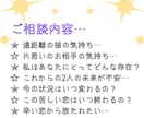 お相手の本音お伝えします 【24時間以内納品】 タロットカード 長文鑑定 【秘密厳守】 イメージ2