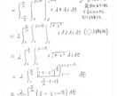 東大レベル合格に直結する作問サービスします 旧帝大・東大合格に直結！オーダーメイド作問サービスです イメージ1