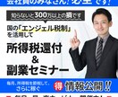 メタ広告初回1枚1500円でお試しいただけます 【安心】はじめての方専用プライスです イメージ8