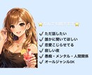 ただ話したい人、聞きます なんでもない話、ちゃんと聞くよ。 イメージ1