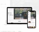 現役マーケターが戦略的なHPを制作します studioでHP×SNSの戦略基盤を作ります。 イメージ4