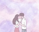あの人の私への本音は…？恋愛のお悩み解決いたします 気持ち 相性 性格 復縁 出会いなど幅広く鑑定いたします イメージ5