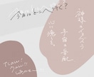 WebやSNSに。おしゃれな手書きペン字作成します 商用利用OK★アイコン・ヘッダー等、画面の中で使う文字にぜひ イメージ3