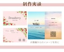 名刺作成承ります あなただけの素敵なデザイン作ります イメージ3