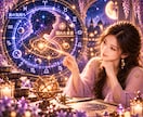 彼の気持ちと本音を星から深く読み解きます 性格・価値観・二人の違いから今後の関わり方まで紐解きます イメージ1