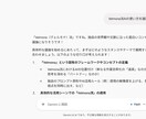 AI思考構造講義｜議題を素材に扱い方の正解作ります 議題オーダー制×AI構造生成で幅広く対応 イメージ2