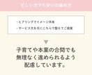 ココナラサムネ9枚調整で信頼感を高めます テンプレ調整で“信頼される9枚”を納品 イメージ6