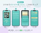 AIで「動く診断ツール付きLP」制作します AIツールを使って素早くご依頼者様専用商品を納品いたします！ イメージ4