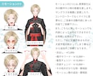 高品質‼Vtuber向けLive2Dモデル承ります 特別特典「はじめてのVtuberガイドブック」付き イメージ6