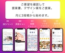 インスタグラムの運用代行をいたします SNS運用がしたいの人の力になります。 イメージ3