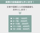 時短＆集客UP！インスタ投稿テンプレ作ります 5枚セットで楽チン！【期間限定★1枚1000円＆修正無制限】 イメージ8