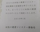アラフォー女性薬剤師があなたの身体のお悩み聞きます 相談しやすい気さくな薬剤師です。緊張せずにお話してください。 イメージ2